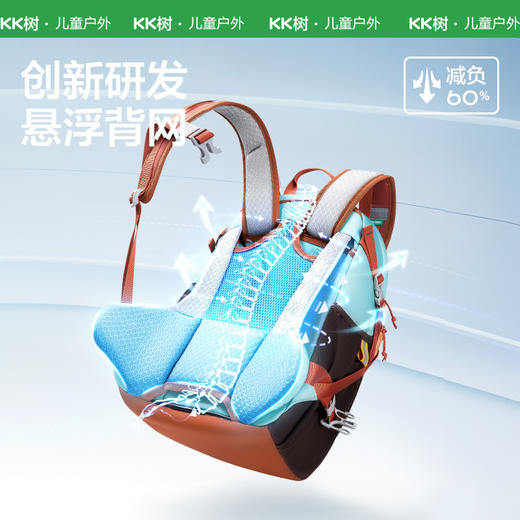 【KK树】小游侠悬浮书包 商品图2