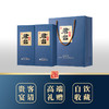 君台厚酱酒 君子·厚品 53度 500mL 酱香型白酒 商务接待 高端宴请 送礼送长辈  72小时发货 商品缩略图2