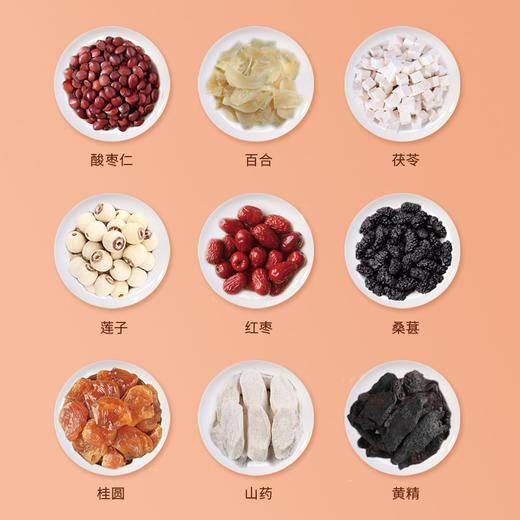 集信堂九珍糕酸枣仁百合糕红枣糕食品小吃7g*15块/盒 商品图1