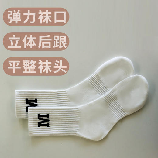 麦克斯菲瑞时尚袜子 商品图2