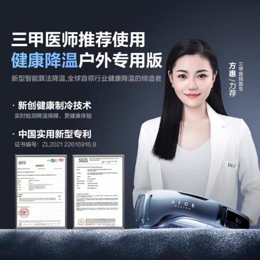 【云粉节】【7折】7楼鼎易数码锐舞挂脖空调2024新款挂脖风扇制冷小风扇便携式小型迷你随身智能静音强力usb充电风扇脖子户外夏天降温神器吊牌价1399-1099元，折后价968-768元 商品图5