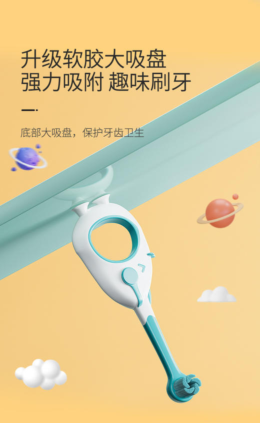 云柔万毛儿童牙刷  单支装0-3岁婴儿卡通吸盘鸭细软毛牙刷3.211 商品图2