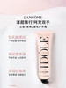 【兰蔻】是我护手霜30ml 商品缩略图0