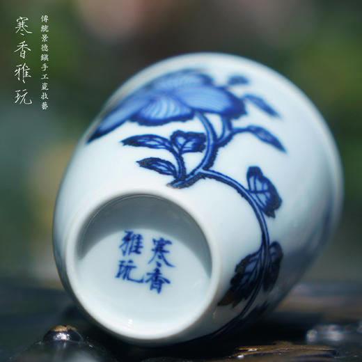 寒香雅玩青花花卉闻香杯（缺货） 商品图4
