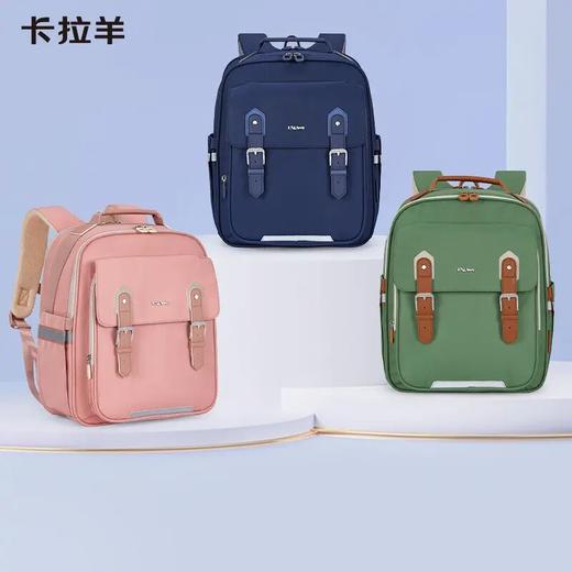 【1-4年级】卡拉羊18L小学生防下坠减负云朵书包CX2210 商品图0