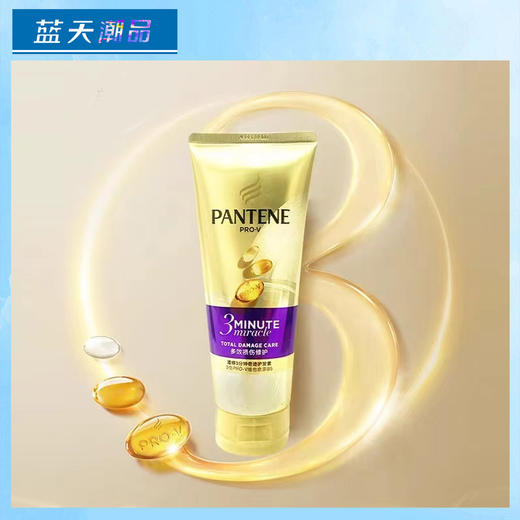 潘婷3分钟奇迹奢护精华霜乳液修护【20066079】 商品图0