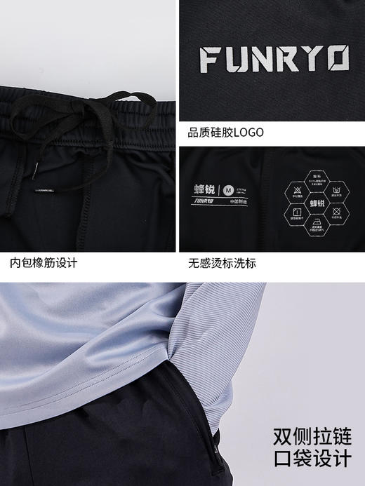 蜂锐灵动系列运动收腿裤【成人&青少年】 商品图1