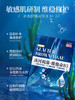 【森田药妆】冰河褐藻 系列面膜组合（30g*4片*2盒） 商品缩略图3
