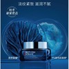 【1F】碧欧泉男士蓝钻面霜50ml 商品缩略图0