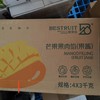 （悦果纷）芒果果肉馅（果酱）4桶*3kg/箱 商品缩略图0