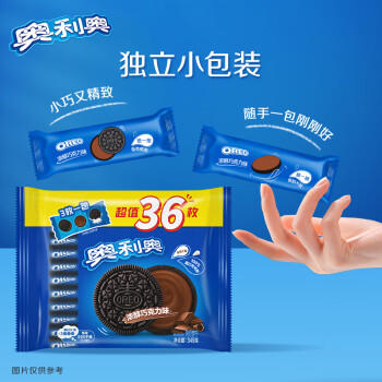 奥利奥（Oreo）夹心饼干巧克力味349g 休闲零食 分享装 早餐下午茶 商品图3