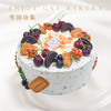 【雪国诗集】旗舰店新款纯动物奶油生日蛋糕 商品缩略图0