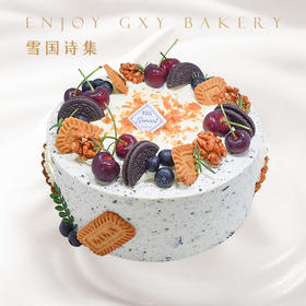【雪国诗集】旗舰店新款纯动物奶油生日蛋糕