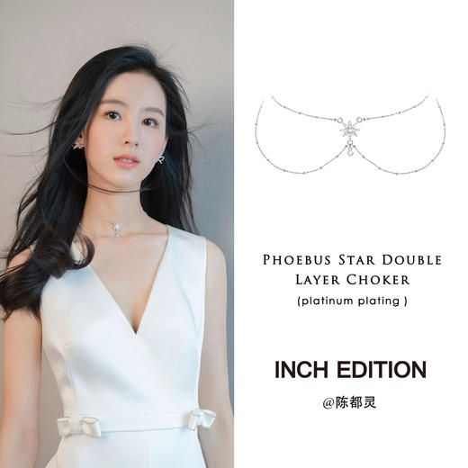 INBB002 太阳双层颈链｜INCH EDITION 冰雪幻境系列 锁骨链 陈都灵 单依纯 鞠靖祎【限时价】 商品图0