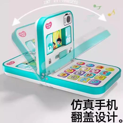 汇乐折叠手机遥控玩具儿童仿真电话音乐手机早教益智男女孩3个月-3岁 商品图3
