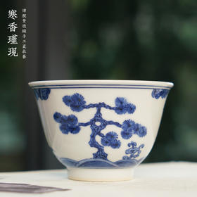 寒香瑾现元青花松竹梅杯（缺货）