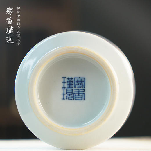 寒香瑾现元青花锦上添花杯（缺货） 商品图3
