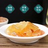 【甜蜜美味！新款蜜柚果干】甄选平和琯溪蜜柚，浓郁果香 口感酸甜清香 有嚼劲！平和柚子水果干健康休闲零食Y 商品缩略图3