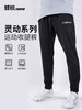 蜂锐灵动系列运动收腿裤【成人&青少年】 商品缩略图0