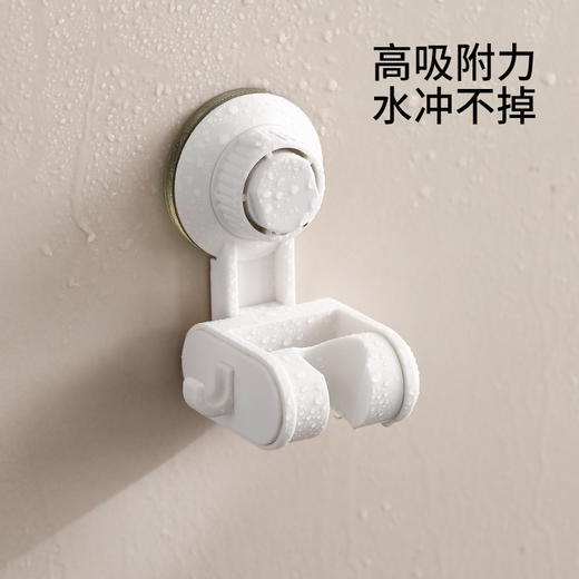 FaSoLa吸盘花洒支架家用花洒架固定神器免打孔喷头儿童可移动调节 商品图1