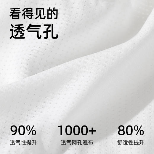 【买2送1】熳洁儿 二阶段12-16岁桑蚕丝少女围背心式固定杯垫商场同款24201602 商品图1