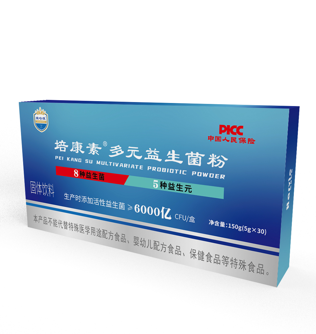 培康素益生菌