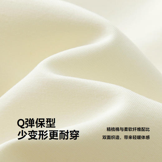 迷你巴拉外出连体衣男女童宝宝柔软顺滑舒弹撞色插肩袖萌趣 商品图3