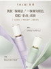 YOSHI宥希肌肤之泉隔离霜002浅绿色30ml 商品缩略图2