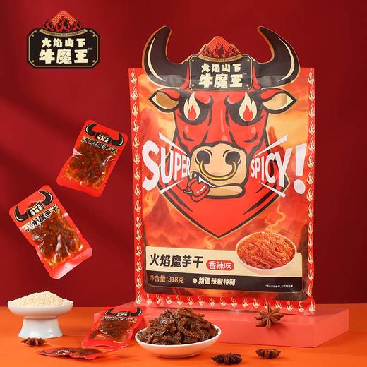 火焰山下火焰魔芋干 新疆辣椒+陕西硒谷花魔芋 香辣爽过瘾 商品图0