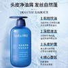 诗裴丝SPES海盐玻尿酸控油洗发水洗发露600ML240692 商品缩略图0
