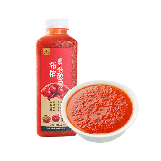 【布依族酵素老酸汤】贵州野生毛辣果、贵州本地红辣椒、水果酵素，配料干净！不加一滴水，不沾一滴油，老坛多次发酵长达480天！ 商品图9