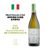 Viberti Moscato d'Asti 维博帝莫斯卡托甜型起泡葡萄酒 商品缩略图0