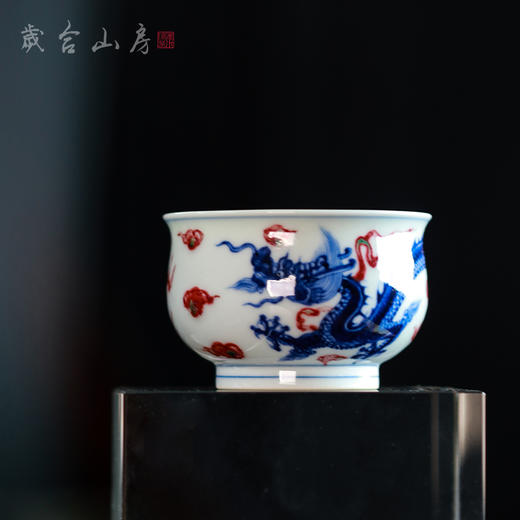 歲合山房俞强款青花釉里红龙舟竞渡炉式杯 商品图0