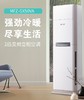 三菱电机/空调/MFZ-GX50VA/2匹3级能效 柜式空调 商品缩略图0
