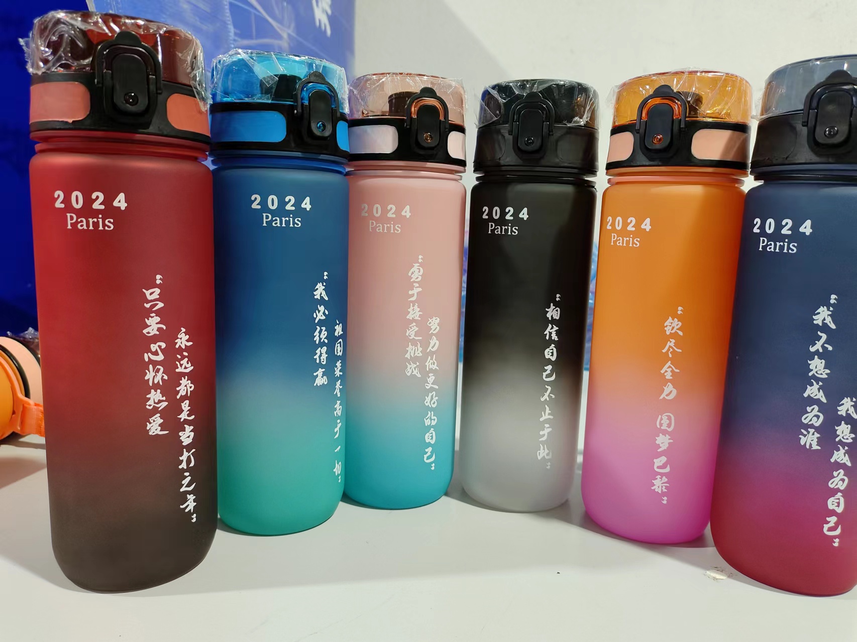 乒乓球奥运应援运动水杯运动水壶夏季杯子户外水杯750ML