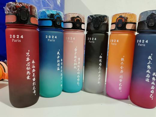 乒乓球奥运应援运动水杯运动水壶夏季杯子户外水杯750ML 商品图0