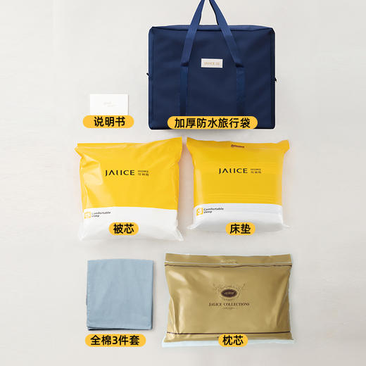 佳丽斯60支床上六件套纯棉被套床笠轻奢床上用品全棉贡缎 商品图5