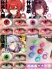 woolilens日抛一盒两片cos 商品缩略图4