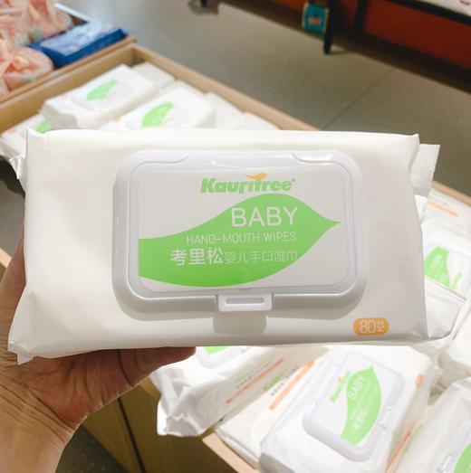 考里松 婴儿手口湿巾80片 商品图0