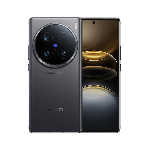 vivo X100 Ultra  蔡司2亿APO超级长焦 拍照手机 商品图2