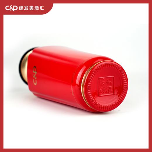 【卡券兑换】福将山海酱香酒500ML（建发股份定制款）2瓶装 商品图3