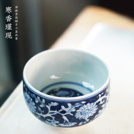 寒香瑾现元青花时菊盈枝禅定杯（缺货） 商品图2