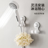 FaSoLa吸盘花洒支架家用花洒架固定神器免打孔喷头儿童可移动调节 商品缩略图0