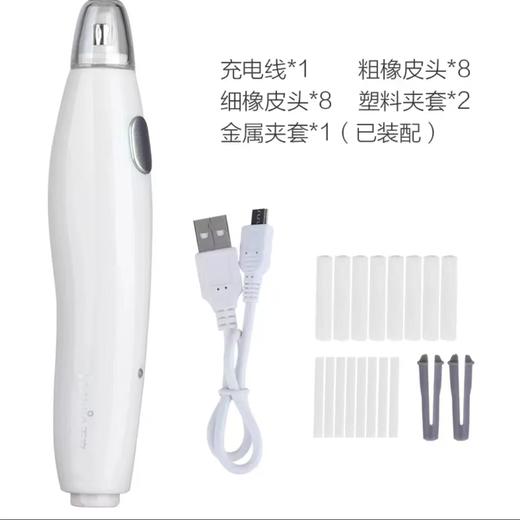 (包邮)天文橡皮擦MS8305（四种颜色） 商品图3