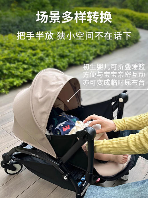 【STOKKE】YOYO³全能型轻便车婴儿推车新生睡篮伞车 商品图4