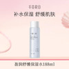 【119元任选4件】【先免费入会】【加购后提交】半亩花田盈润舒缓保湿水188ml 商品缩略图0