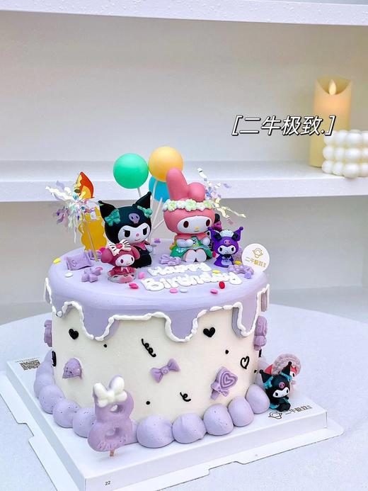 儿童定制-库洛米 商品图2