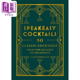 【中商原版】地下酒吧鸡尾酒 经典鸡尾酒 英文原版 Speakeasy Cocktails 50 classic cocktails Scott Robertson