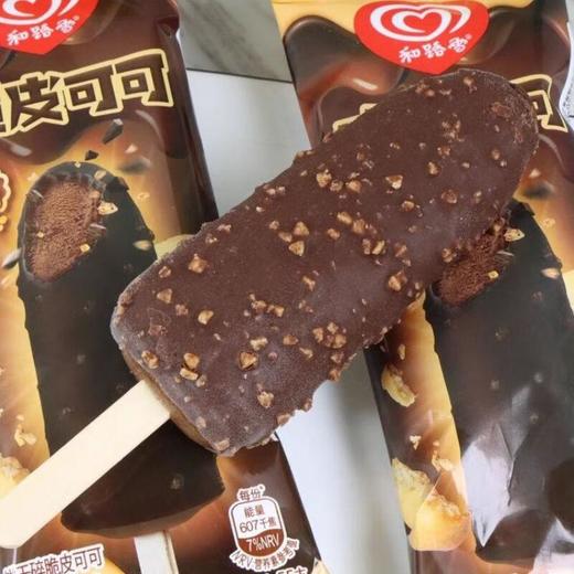 和路雪饼干碎脆皮可可雪糕55g 商品图0