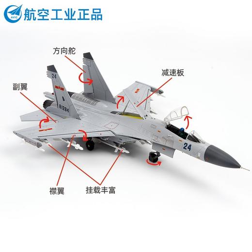 1:72歼11飞机模型摆件合金仿真军事战斗机军模苏27军事模型大阅兵 商品图3